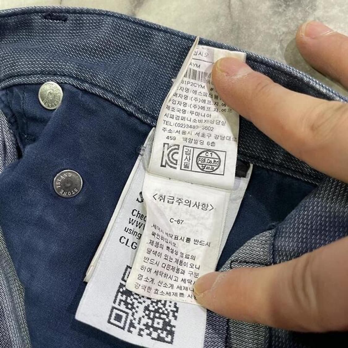 스톤아일랜드 메탈 팬츠 (30)  상품이미지5