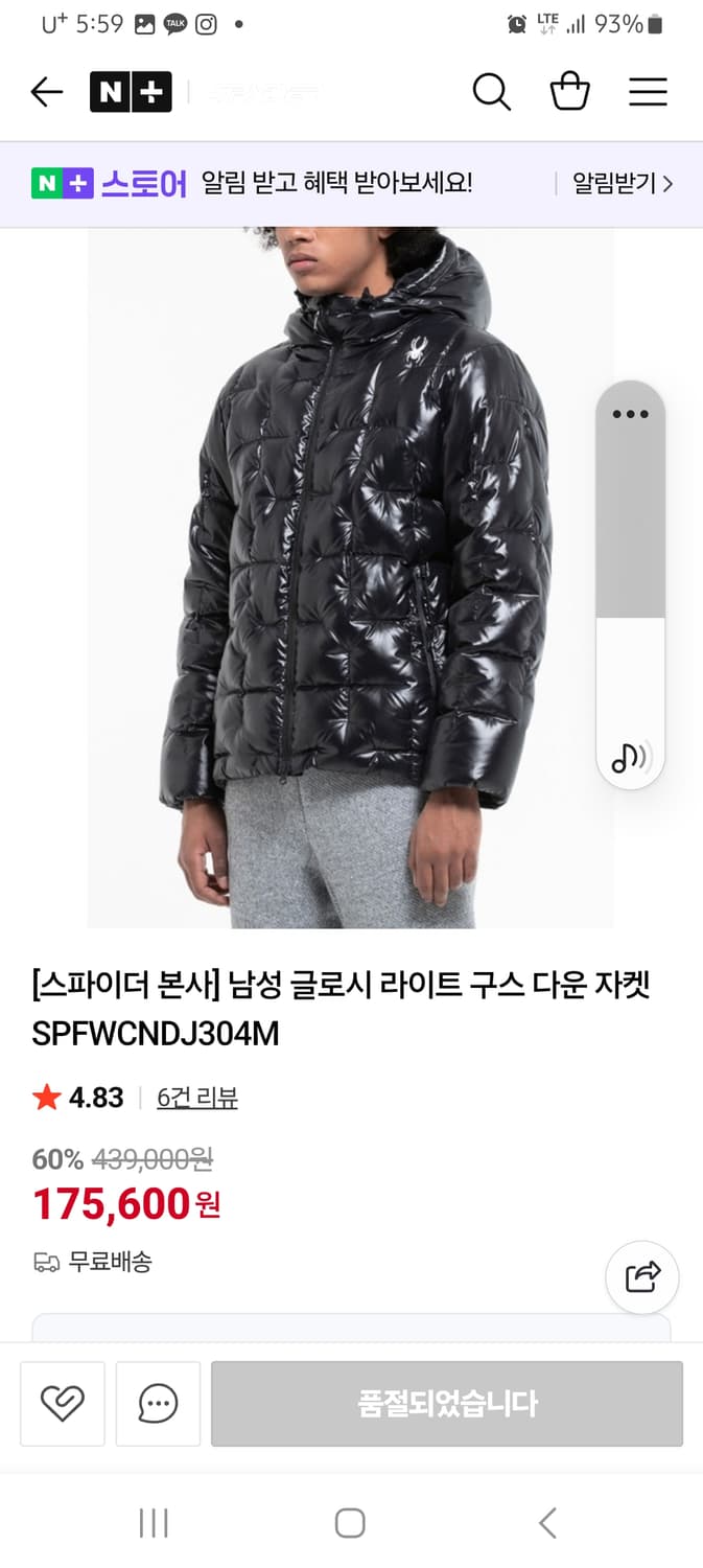 스파이더 글로시  라이트 90-95 공용가능 상품이미지6