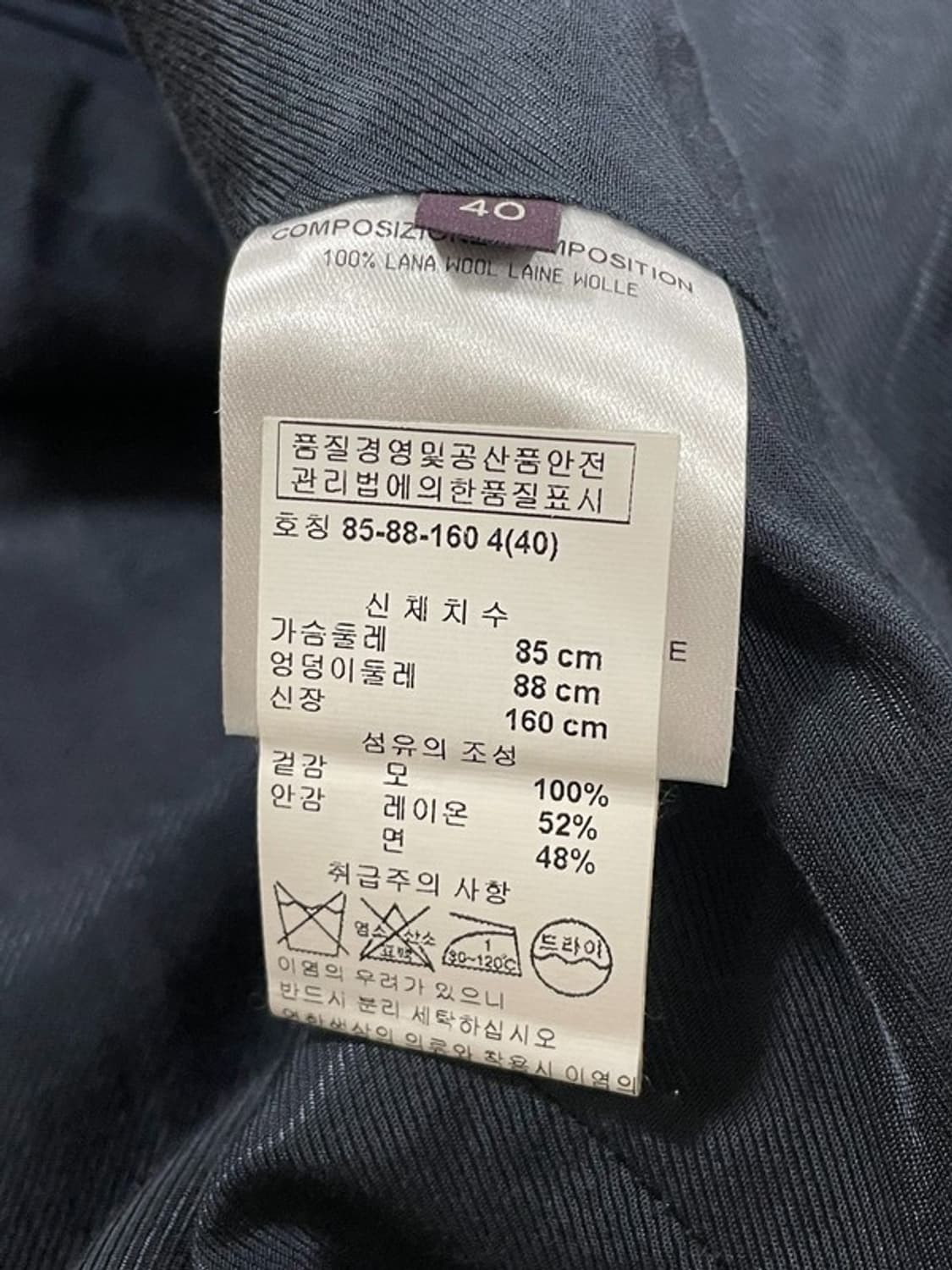 스텔라맥카트니 블레이저 40 상품이미지4