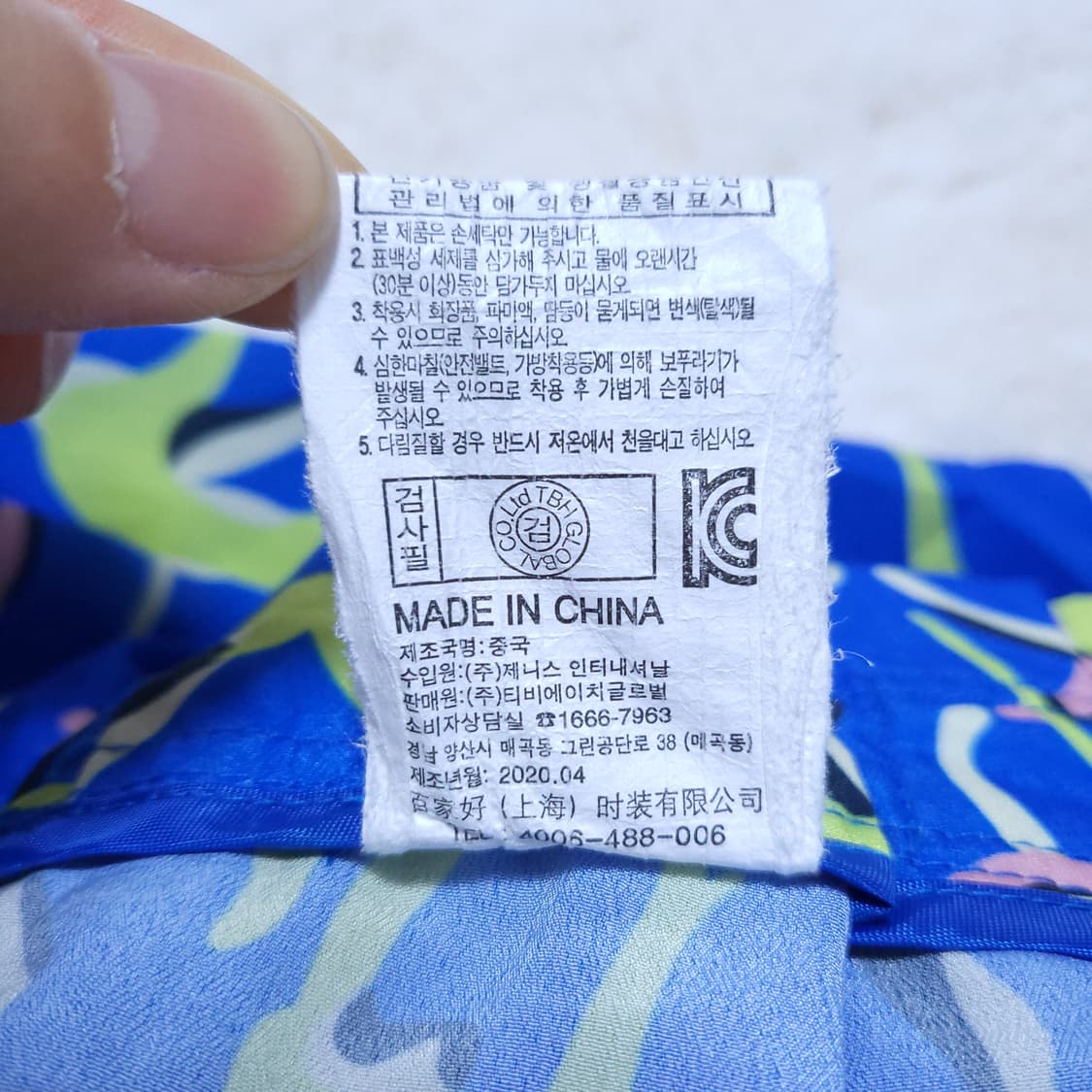 쥬시쥬디 여성 바지 26 0404  뽀샤샤 상품이미지9