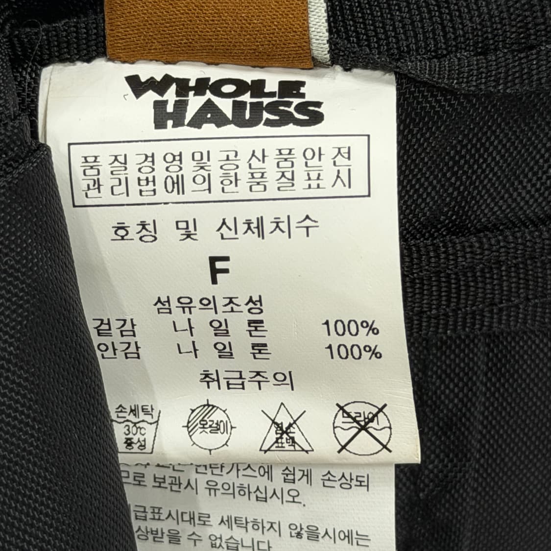 폴프랭크 Y2K 포켓 미니 크로스백 가방 소라 블루 상품이미지5