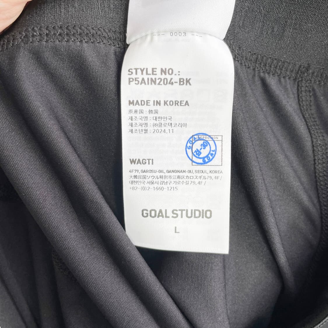 A2 골 스튜디오 컴프레션 타이즈 L사이즈 상품이미지5