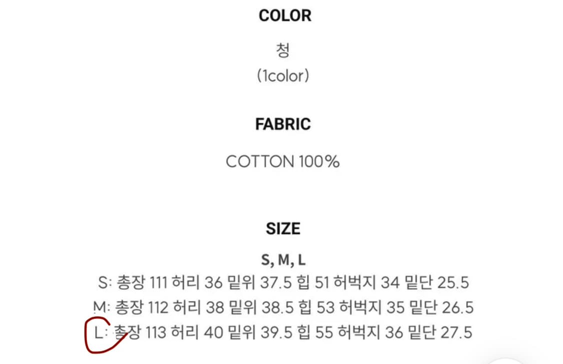 OOTJ 로우라이즈 허리밴드 키링 데님 팬츠 상품이미지5