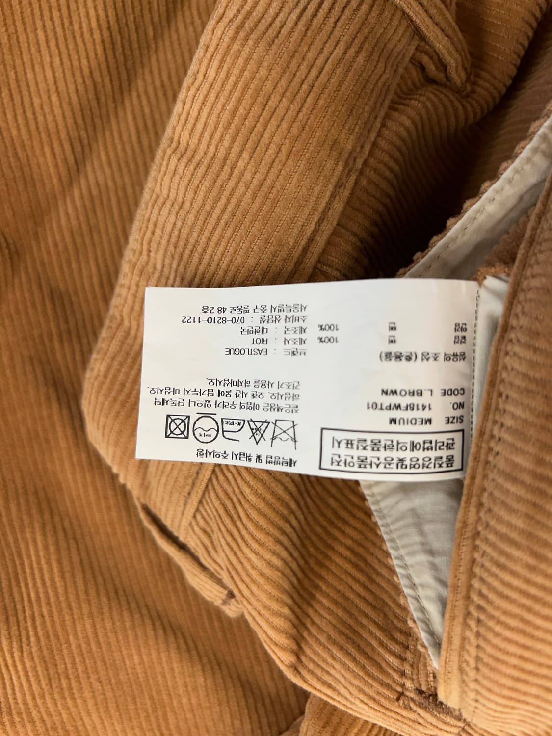 이스트로그 릴렉스핏 플리츠 코듀로이 트라우저 라이트 브라운 M 상품이미지5