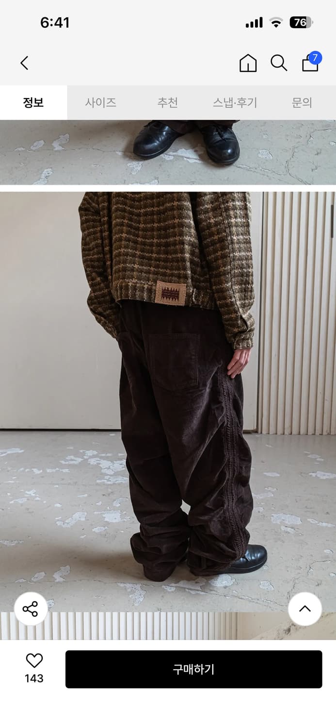 카락터 다크브라운 코튼 팬츠 01 Dark brown 상품이미지3