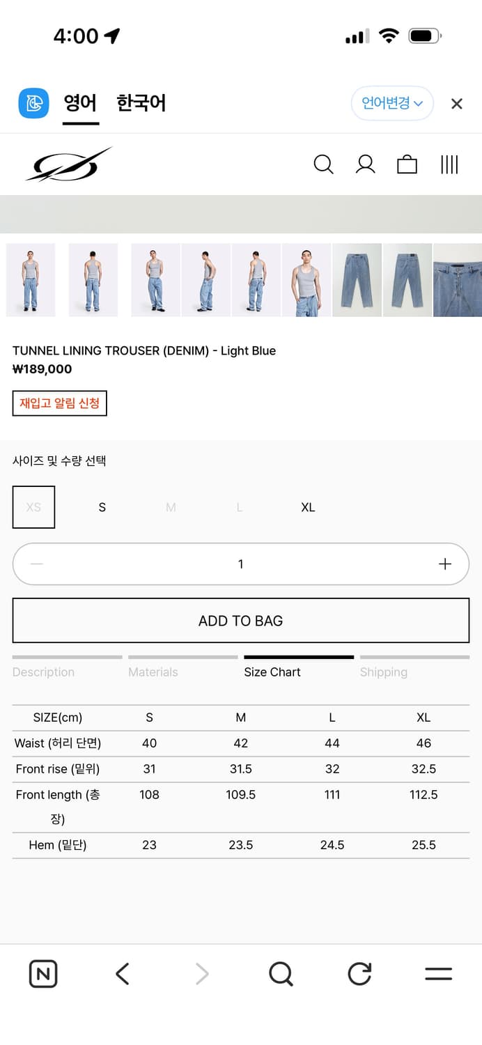 새제품 51percent 터널 라이닝 데님 팬츠 (68프로 할인가에 판매 상품이미지6