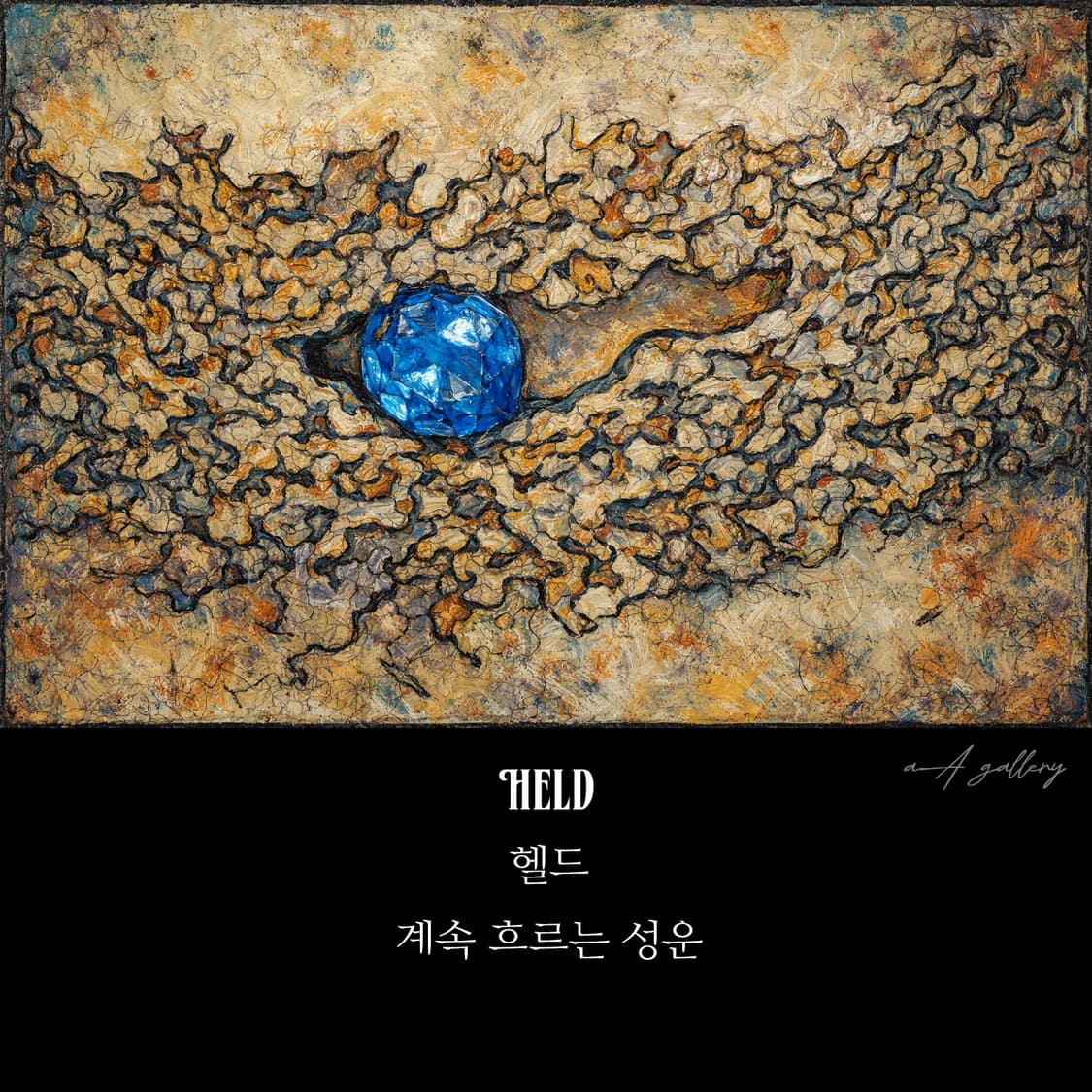 Held 실버 남자 엔틱 빈티지 명품 고대 은하수 별 반지 상품이미지8