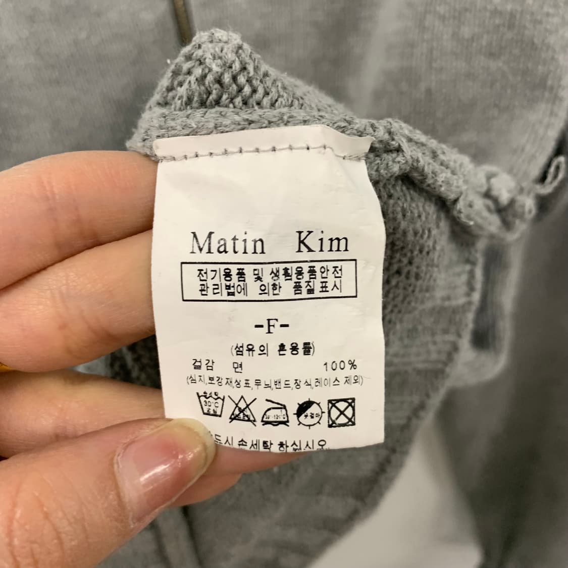 마땡킴 스펠포인트 그레이 니트집업 상품이미지6