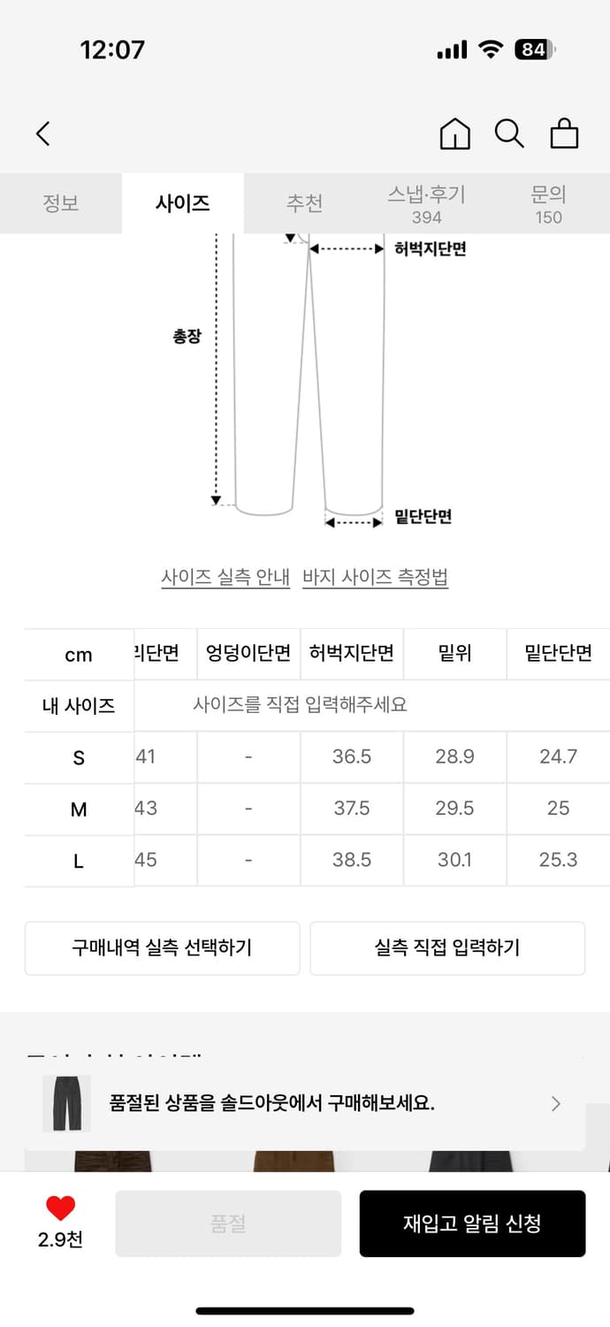 쿠어 유틸리티 지퍼 플랩팬츠 차콜그레이 M 상품이미지6