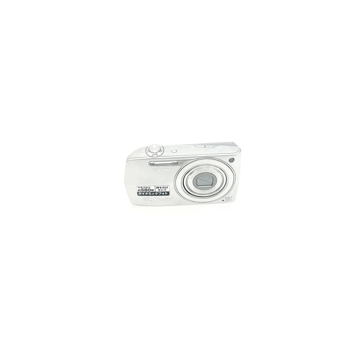 아일릿&강추!) Casio Exilim EX-Z2000 디카 카메라 상품이미지7
