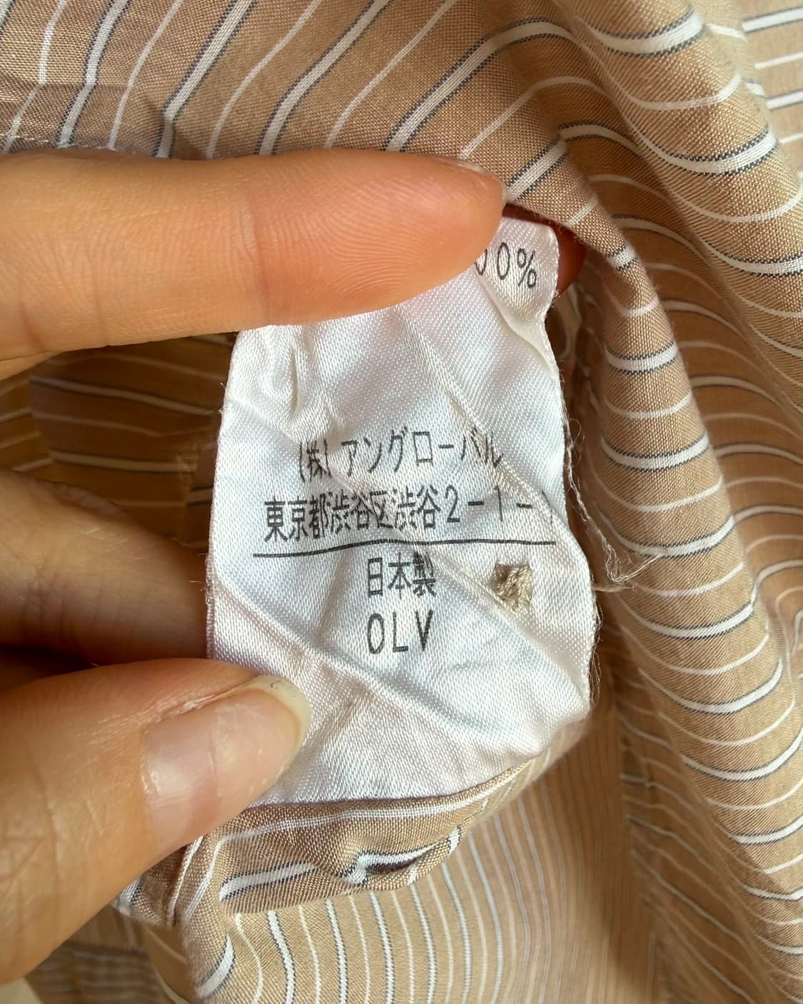 마가렛 호웰 오렌지 스트라이프 셔츠  상품이미지9