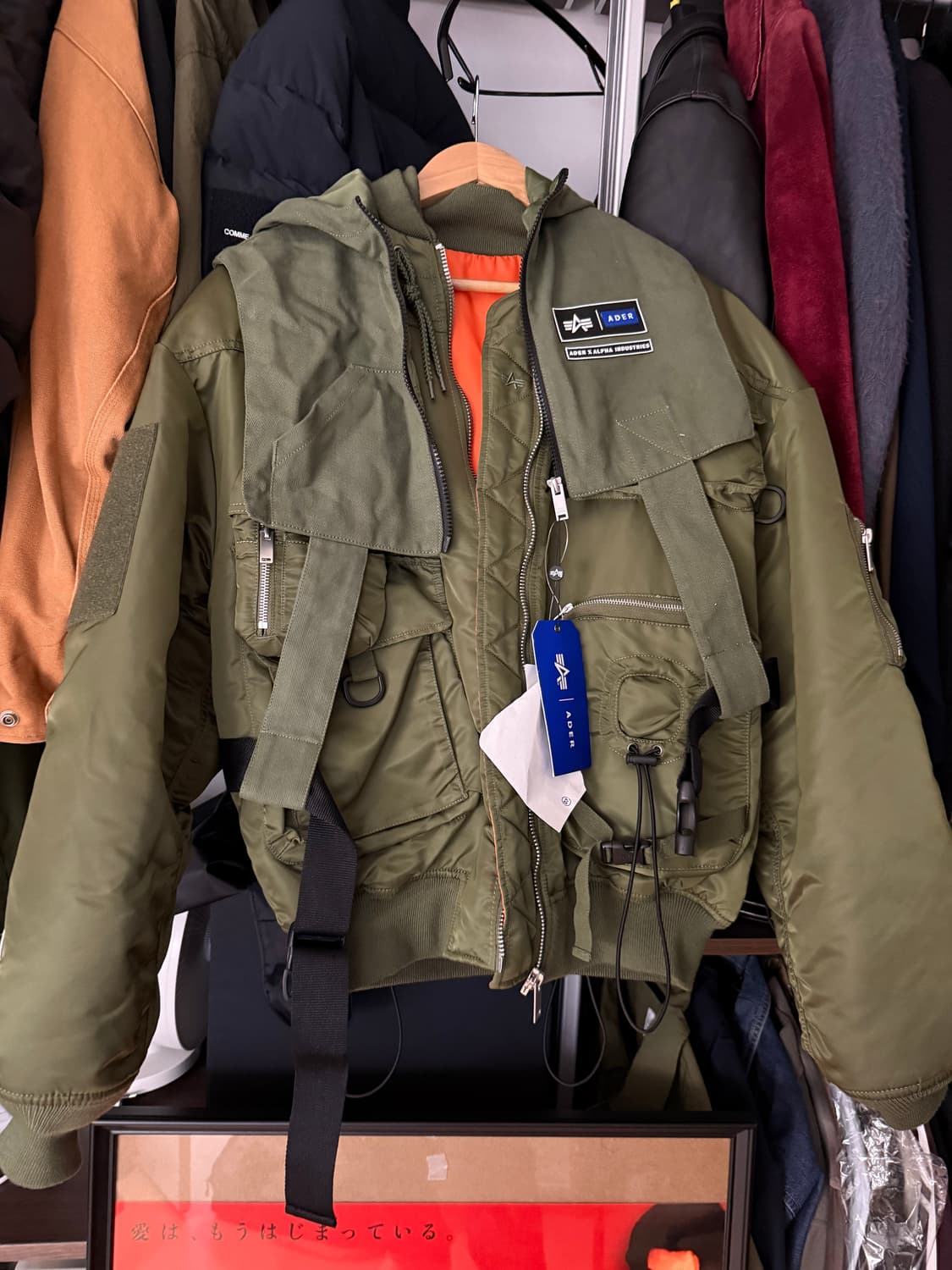 아더에러 x 알파인더스트리 ma-1 상품이미지1