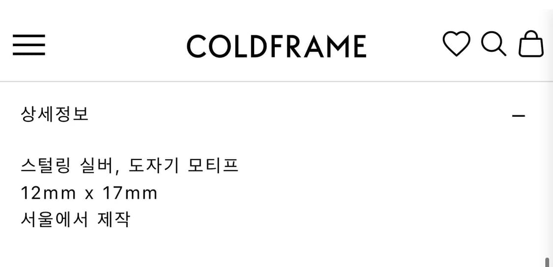 콜드프레임 귀걸이 상품이미지7