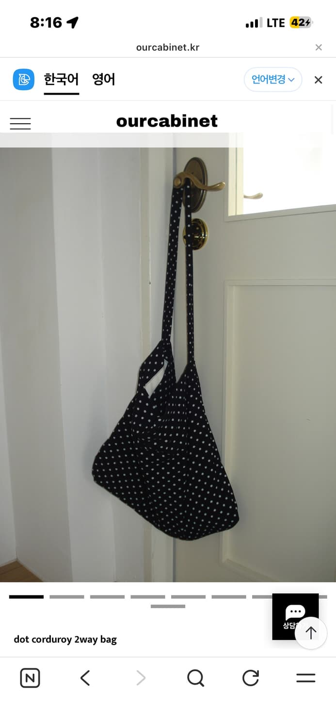 아워캐비넷 도트 코듀로이 투웨이 백 상품이미지1