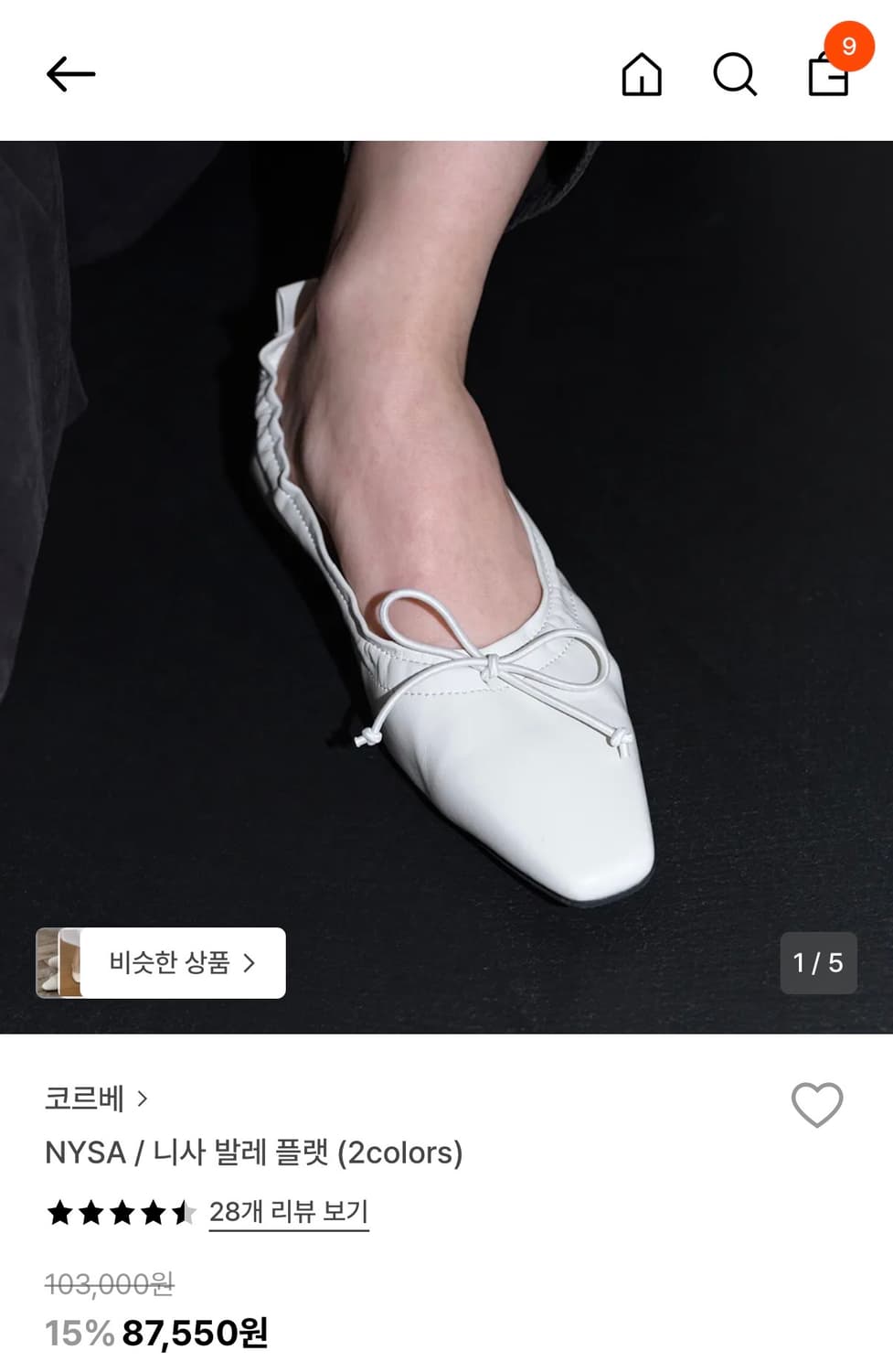 코르베 니사 발레 플랫 상품이미지6