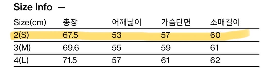 해칭룸 드래곤 롱슬리브 상품이미지5