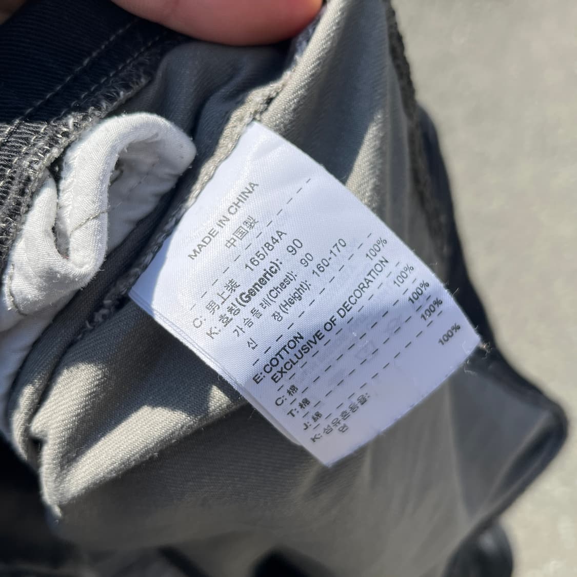 NIKE 2005's cotton Jacket 상품이미지7