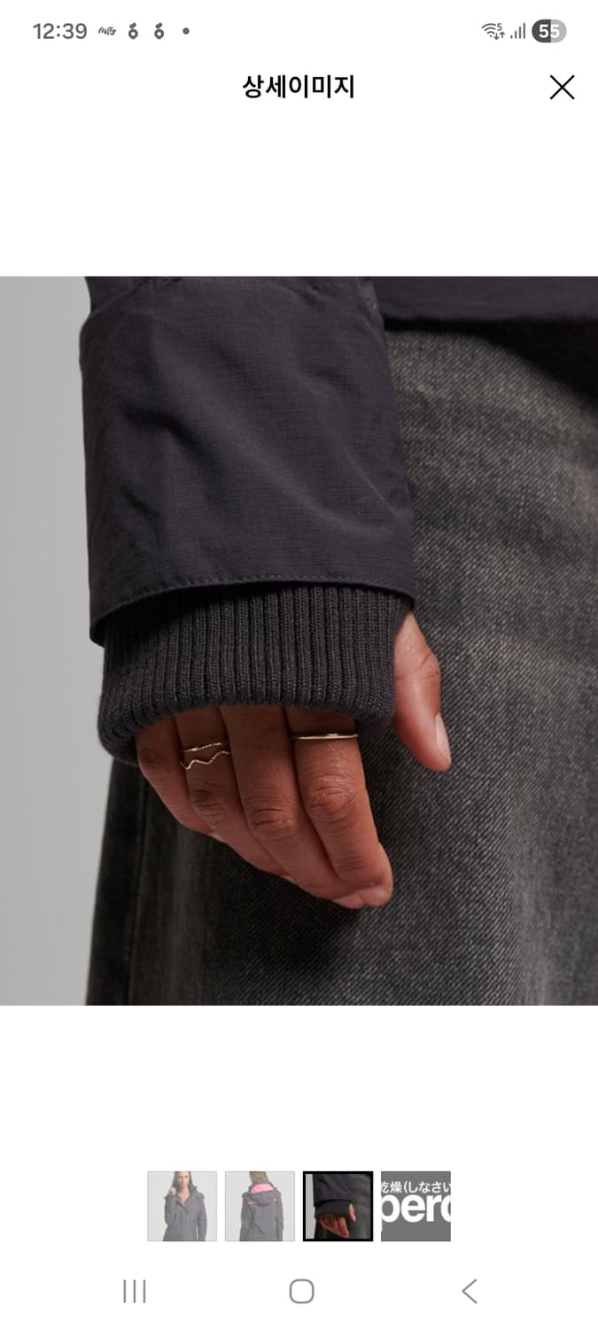 Superdry 여성자켓
 상품이미지10