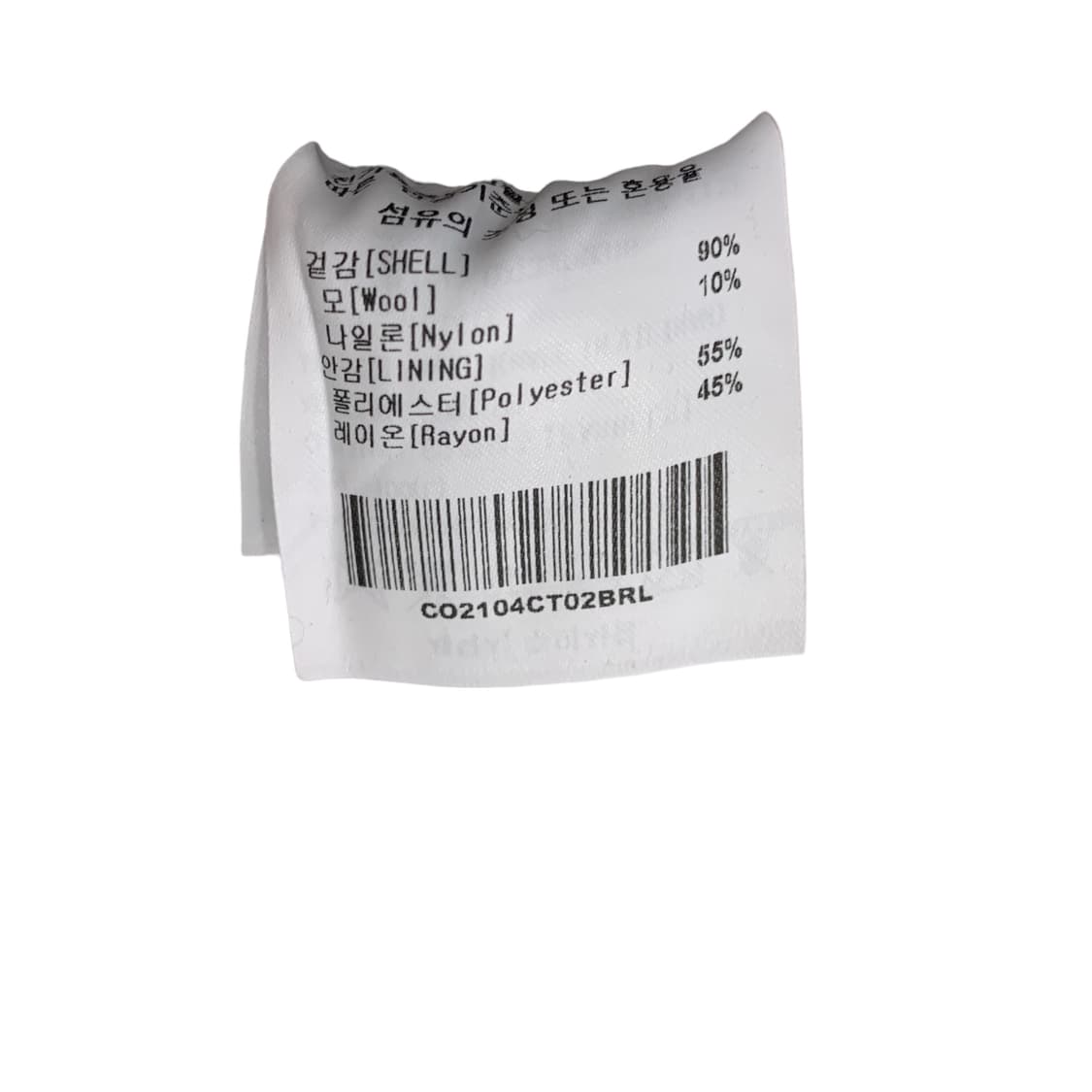 커버낫 브라운 하운드 투스 체크 발마칸 코트 상품이미지4