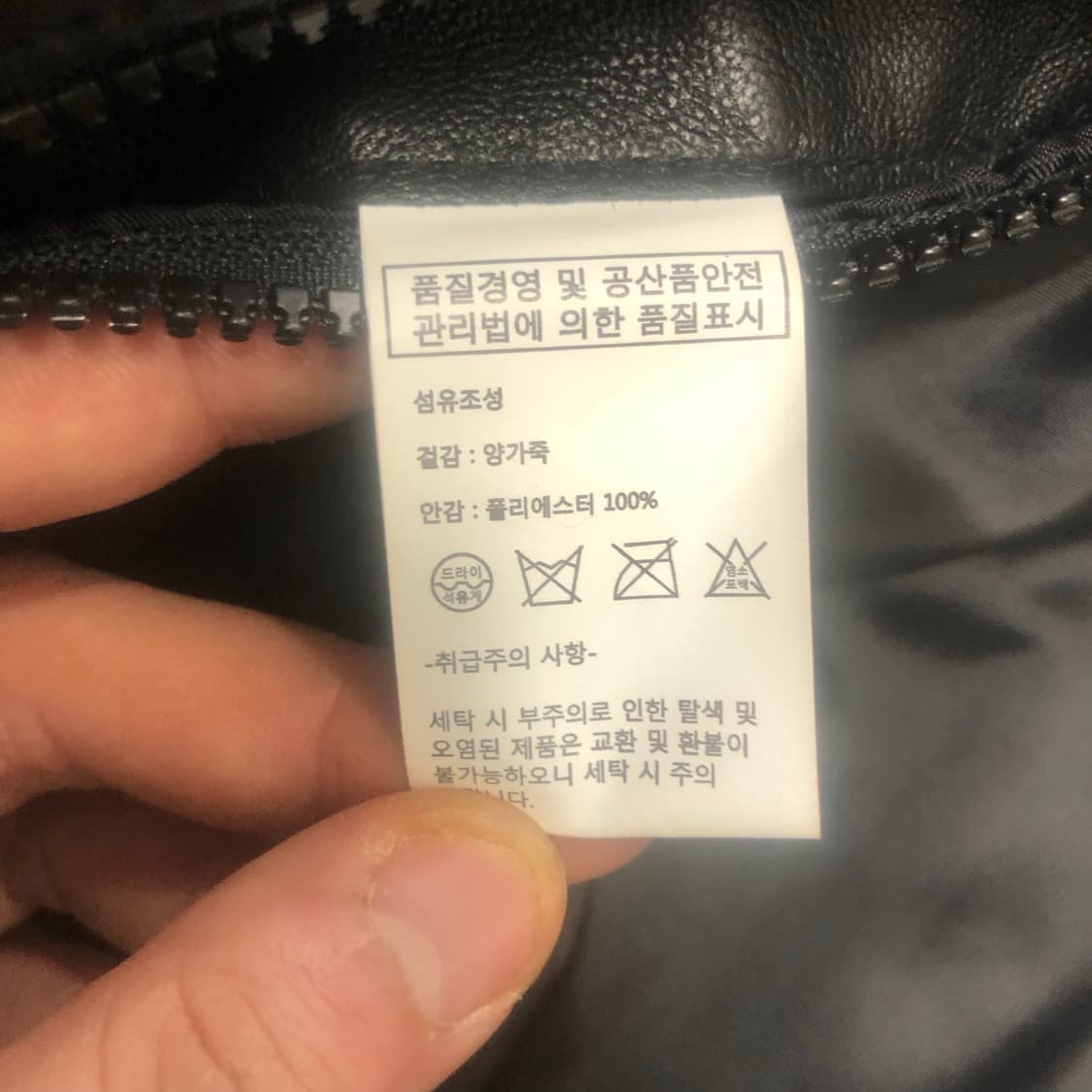 로파이 양가죽 더블라이더자켓 XL 105 상품이미지7