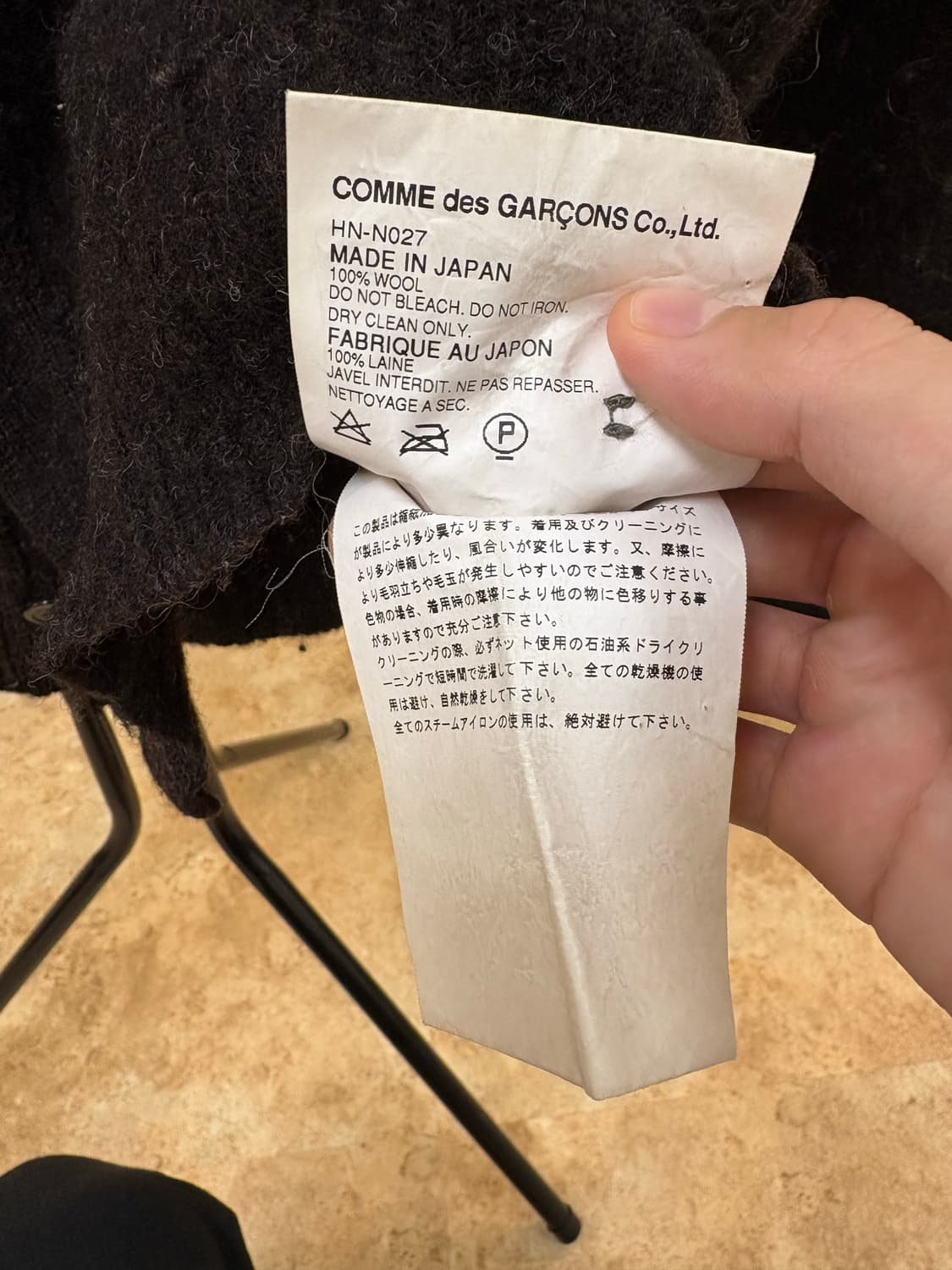 꼼데가르송 옴므 가디건 상품이미지6