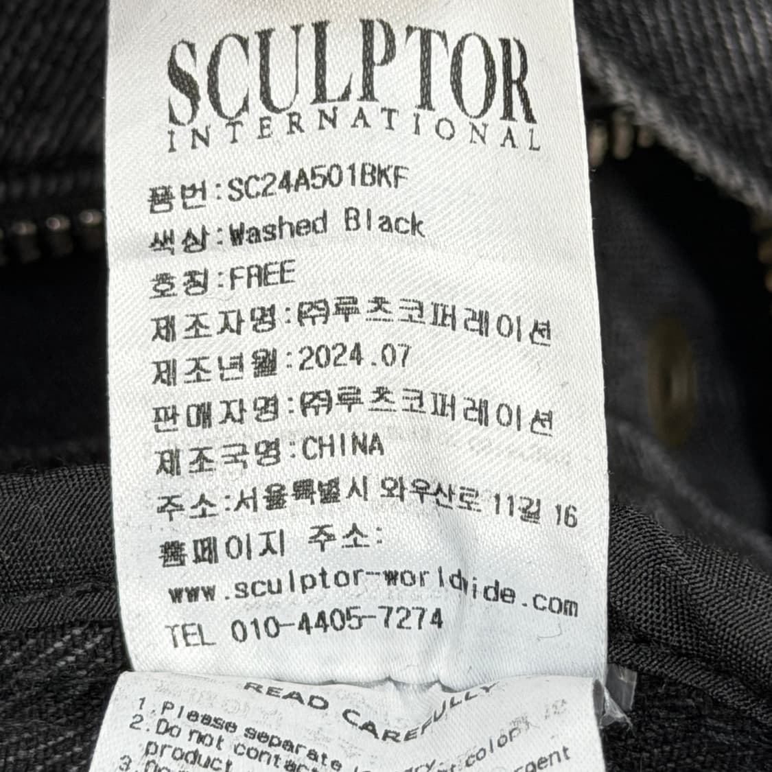 스컬프터 빈티지 브러시드 데님 더플백 워시드 블랙 가방 상품이미지6