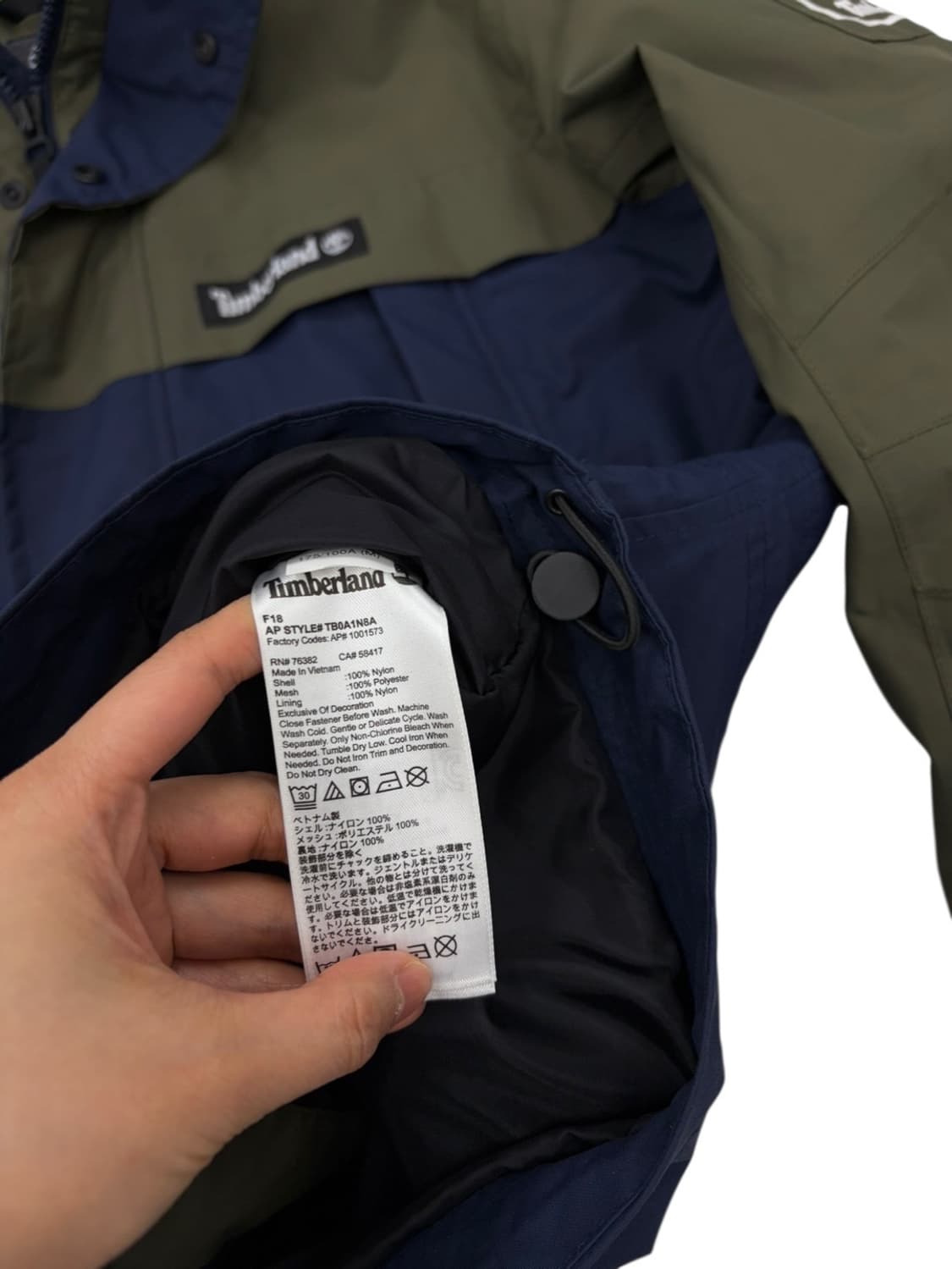 팀버랜드 바람막이 (M) 상품이미지9