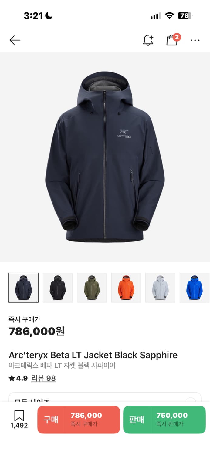 아크테릭스 베타lt 블랙사파이어 상품이미지1