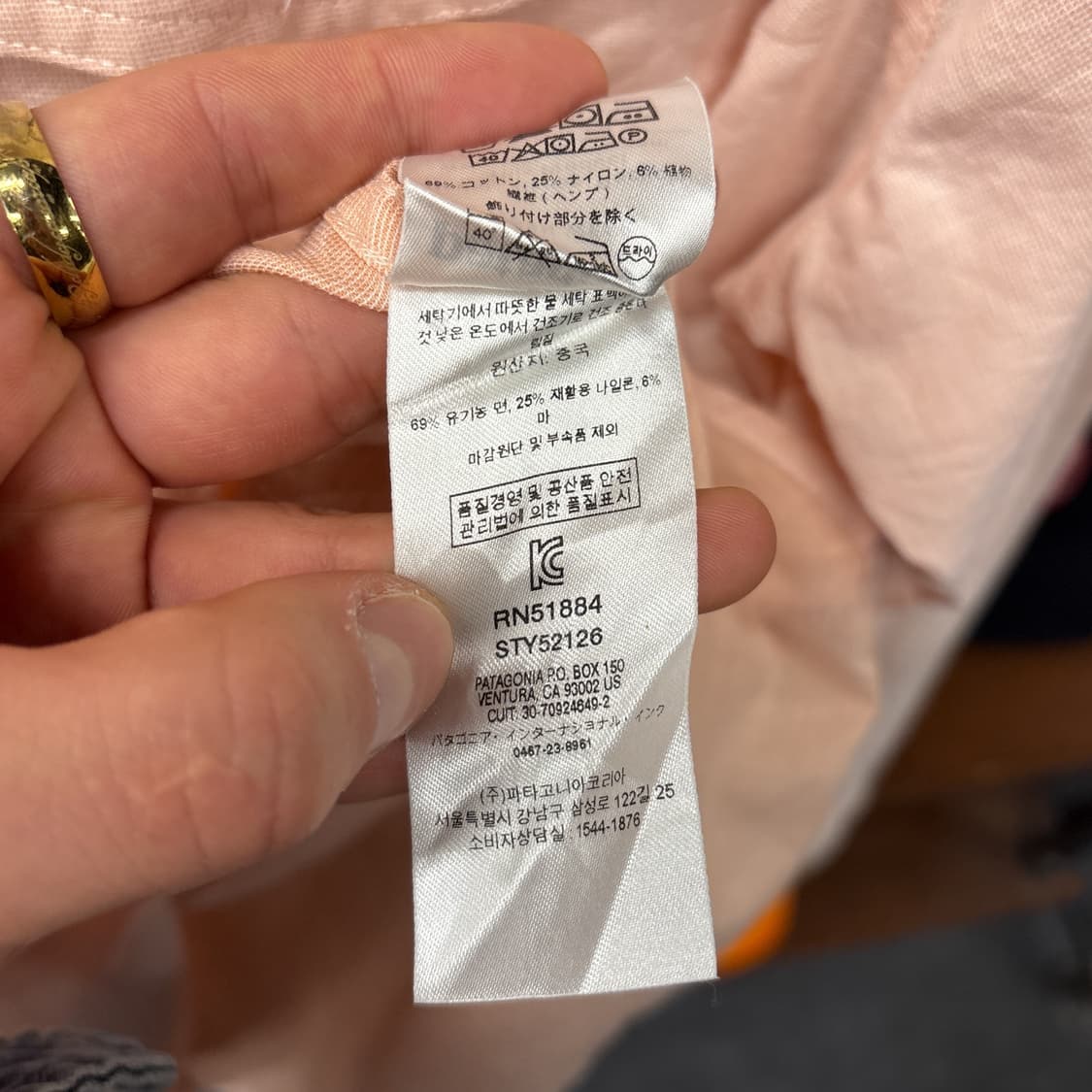 파타고니아 오가닉코튼 유틸리티 린넨셔츠 지퍼포켓 N958 상품이미지10
