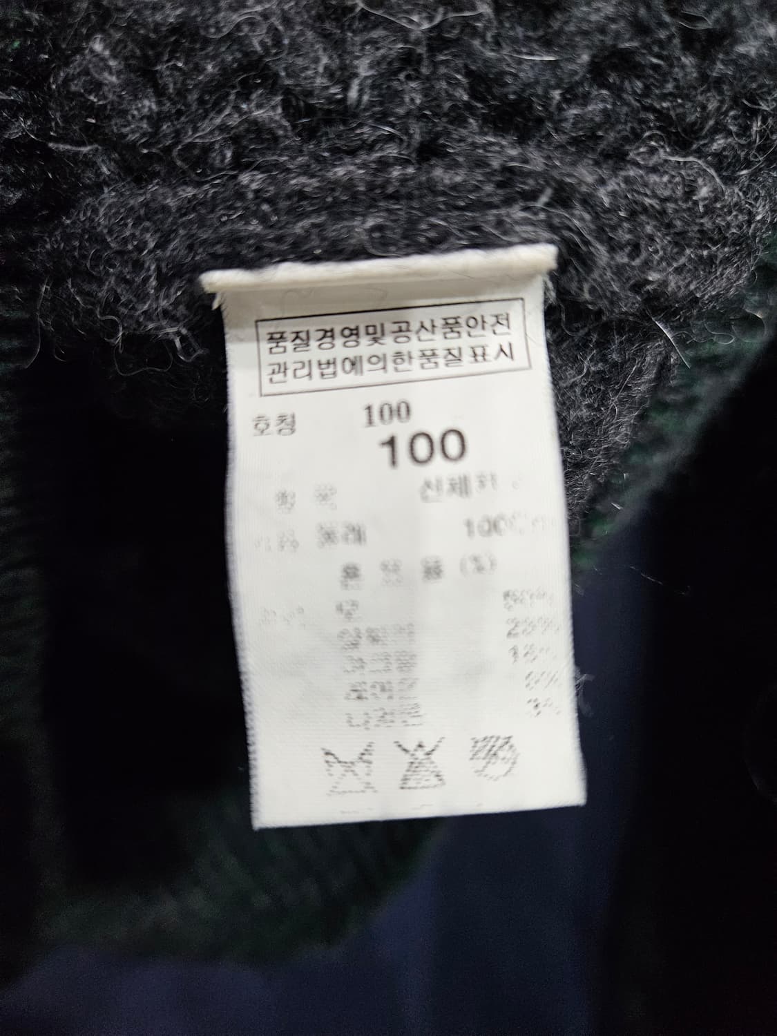 시스템옴므 투톤 남성 슬림핏 100 니트 상품이미지8