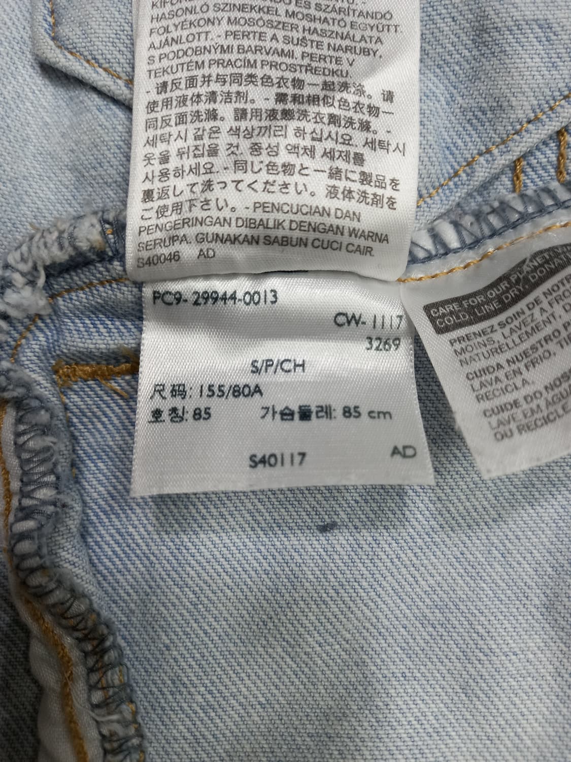 M90 리바이스29944 데님자켓 연청 M-06 상품이미지9