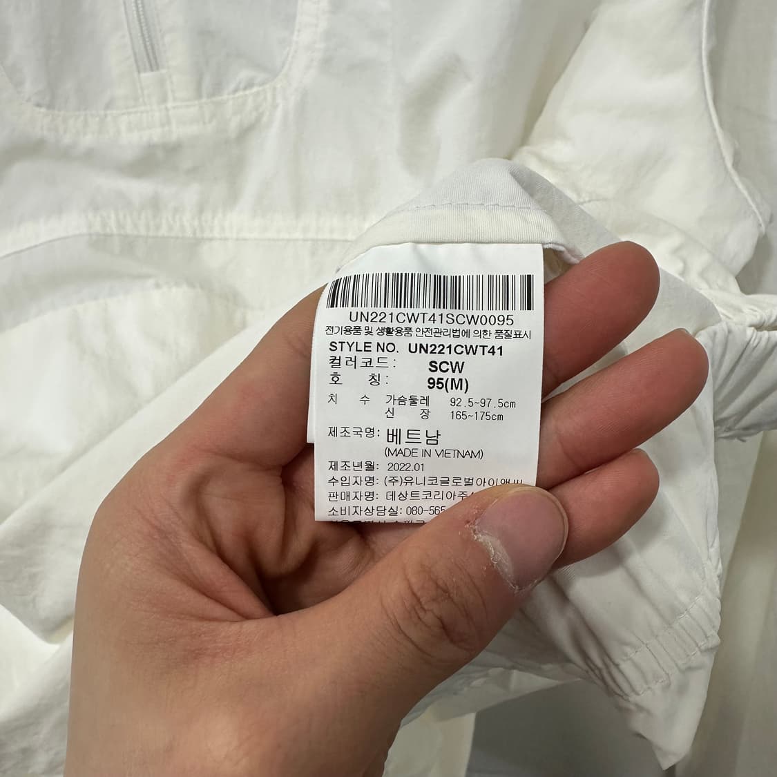 엄브로 반집업 바람막이 상품이미지3