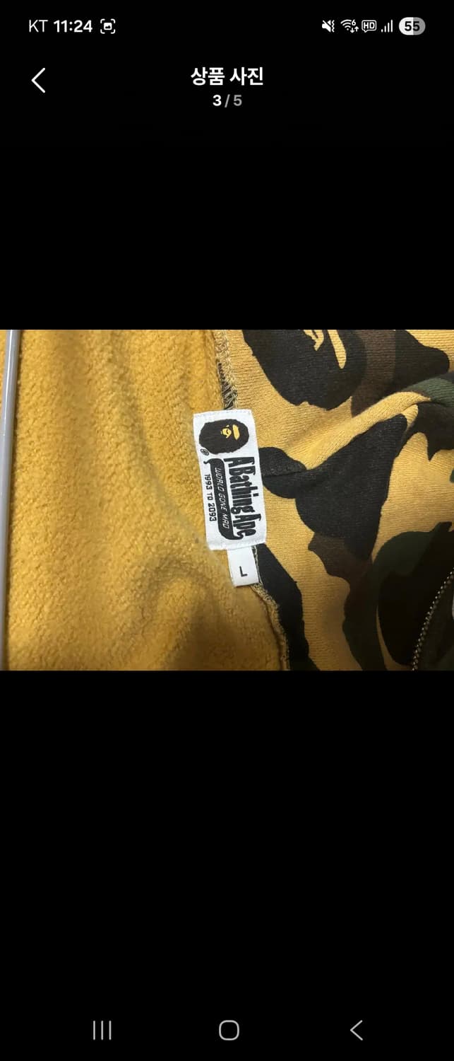 [다른 제품 교신O] 베이프 샤크후드 L 상품이미지3