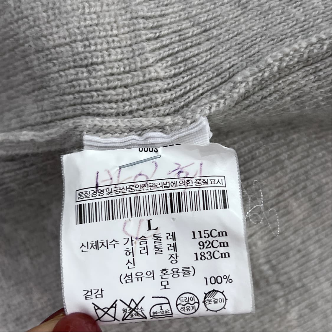 [L] 띠어리 터틀넥니트 상품이미지8