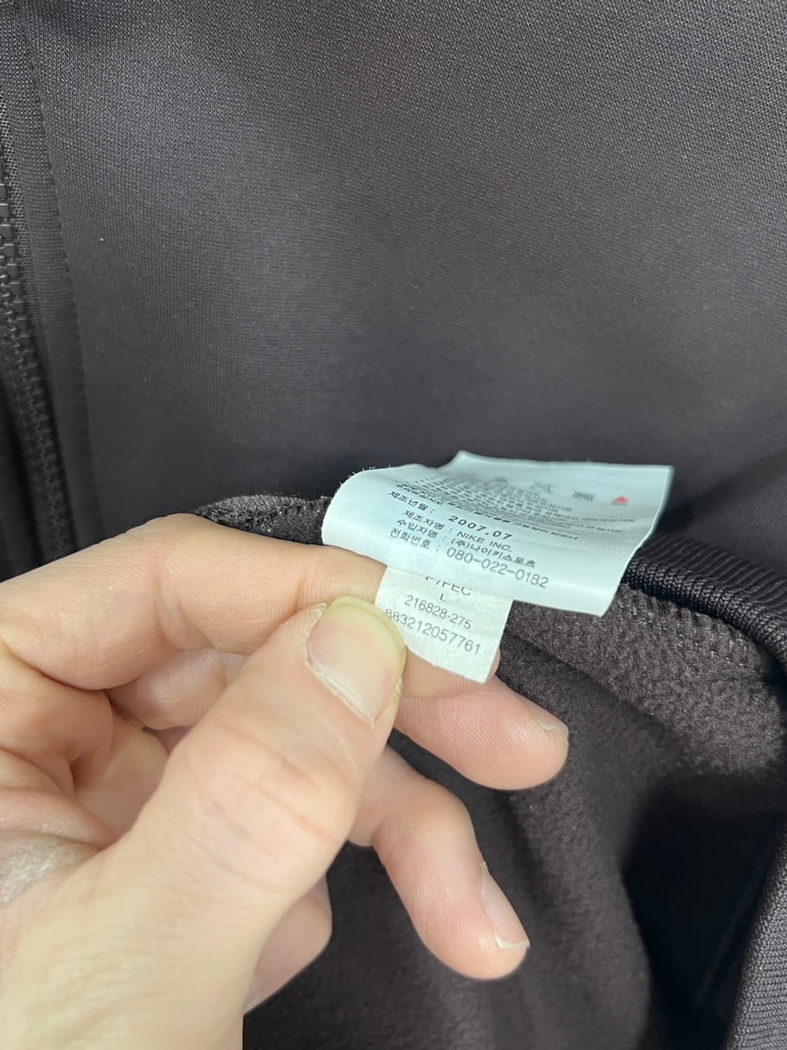 나이키 ACG 브라운 빅로고 트랙탑 집업 져지 상품이미지8