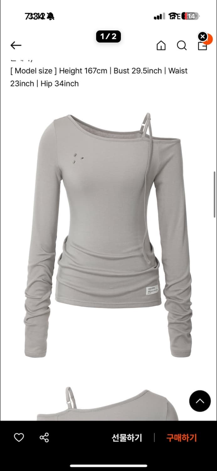 이네기 버클 롱슬리브 상품이미지1