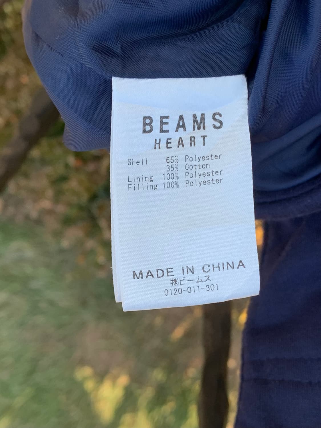 [BEAMS HEART] Shawl Collar Padded Vest 상품이미지6