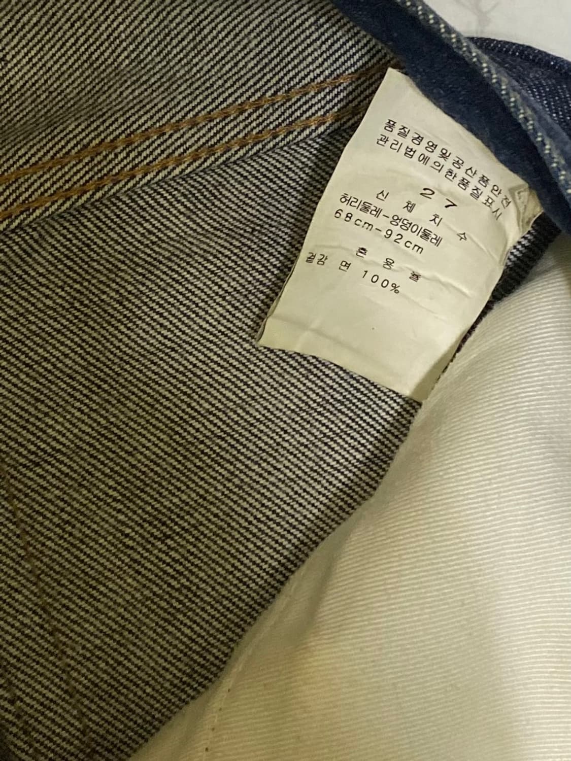 아페쎄 청바지 남녀공용 28 인치 상품이미지5