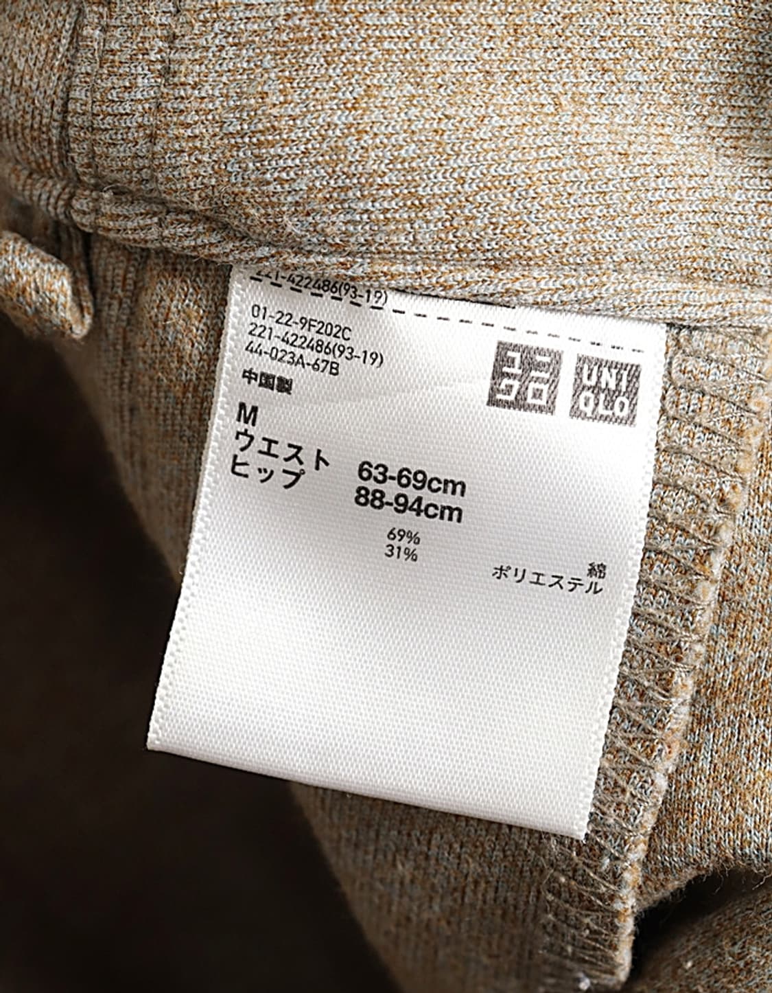 UNIQLO U Curved Jersey Pant (26~27) 상품이미지7