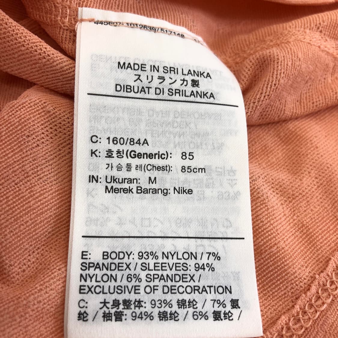 나이키 ADV 드라이핏 런 디비전 반집업 M 상품이미지6