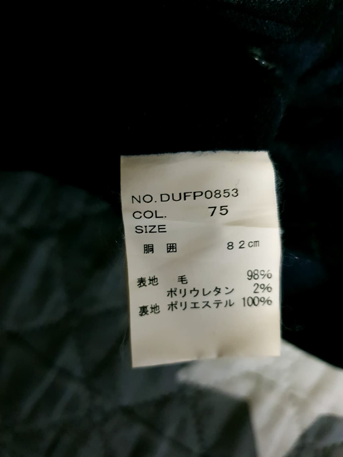 (일본제품) 비사르노 클래식체크 울 슬랙스 네이비 (32) 상품이미지6