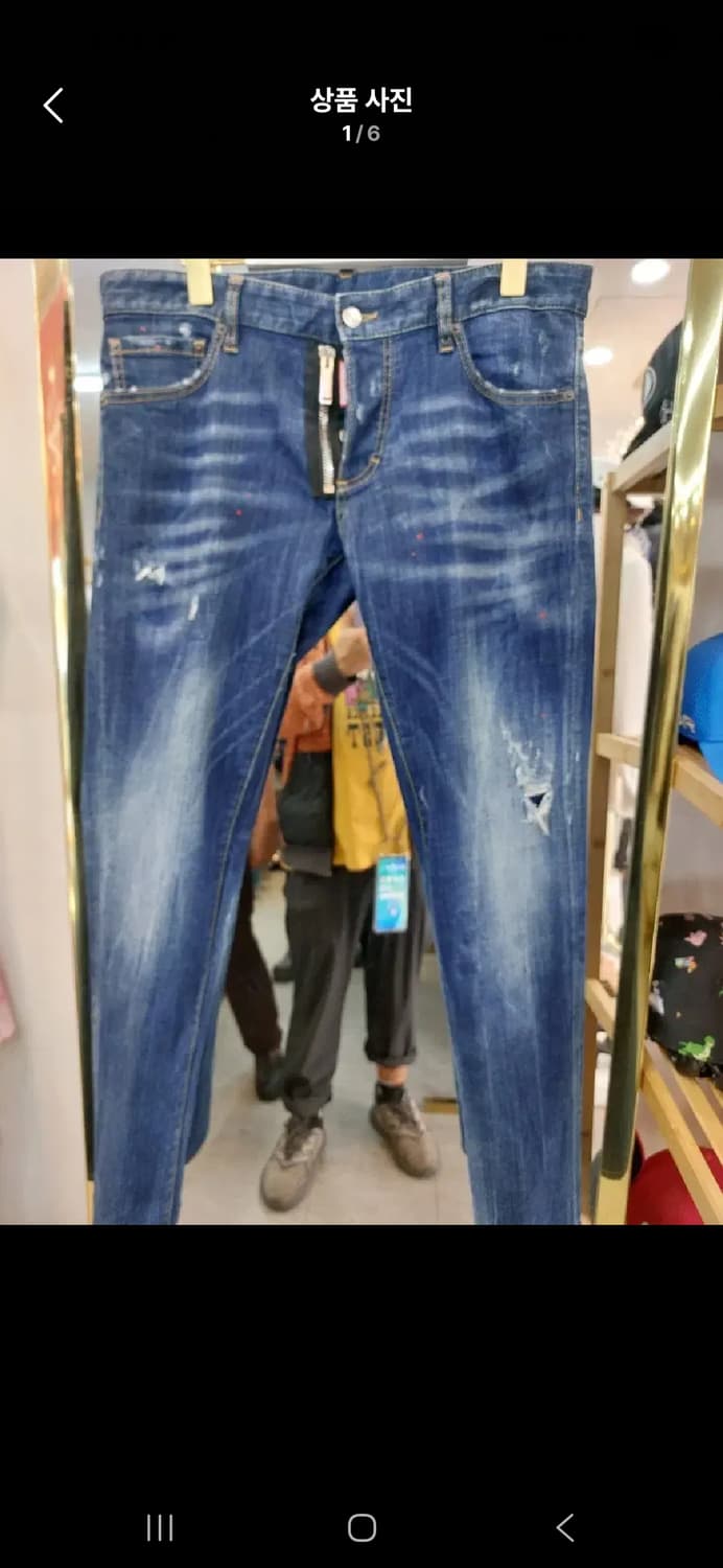 35 디스퀘어드 청바지 상품이미지1