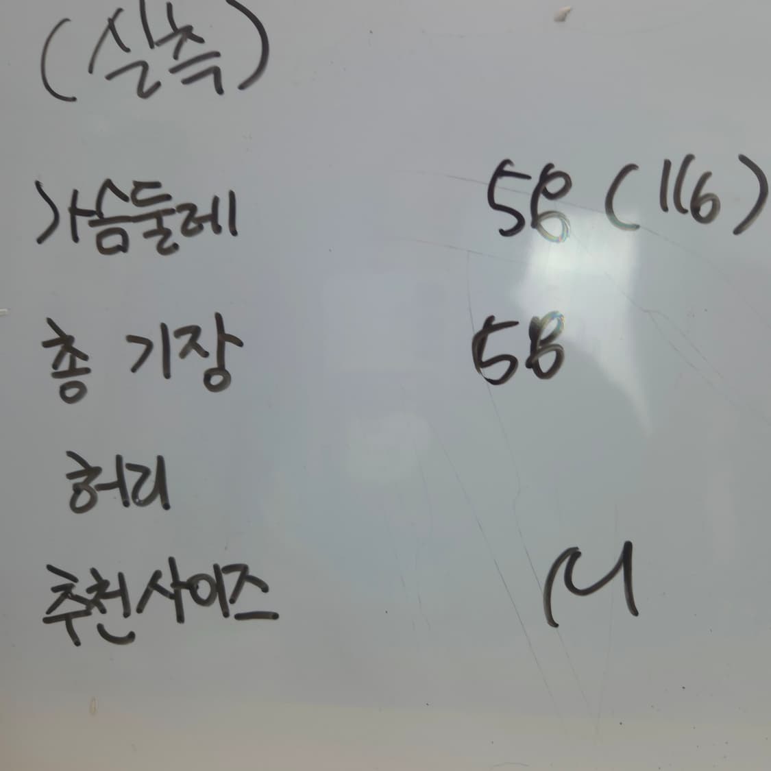 여66 페이크 양털 가죽 무스탕 자켓 상품이미지5