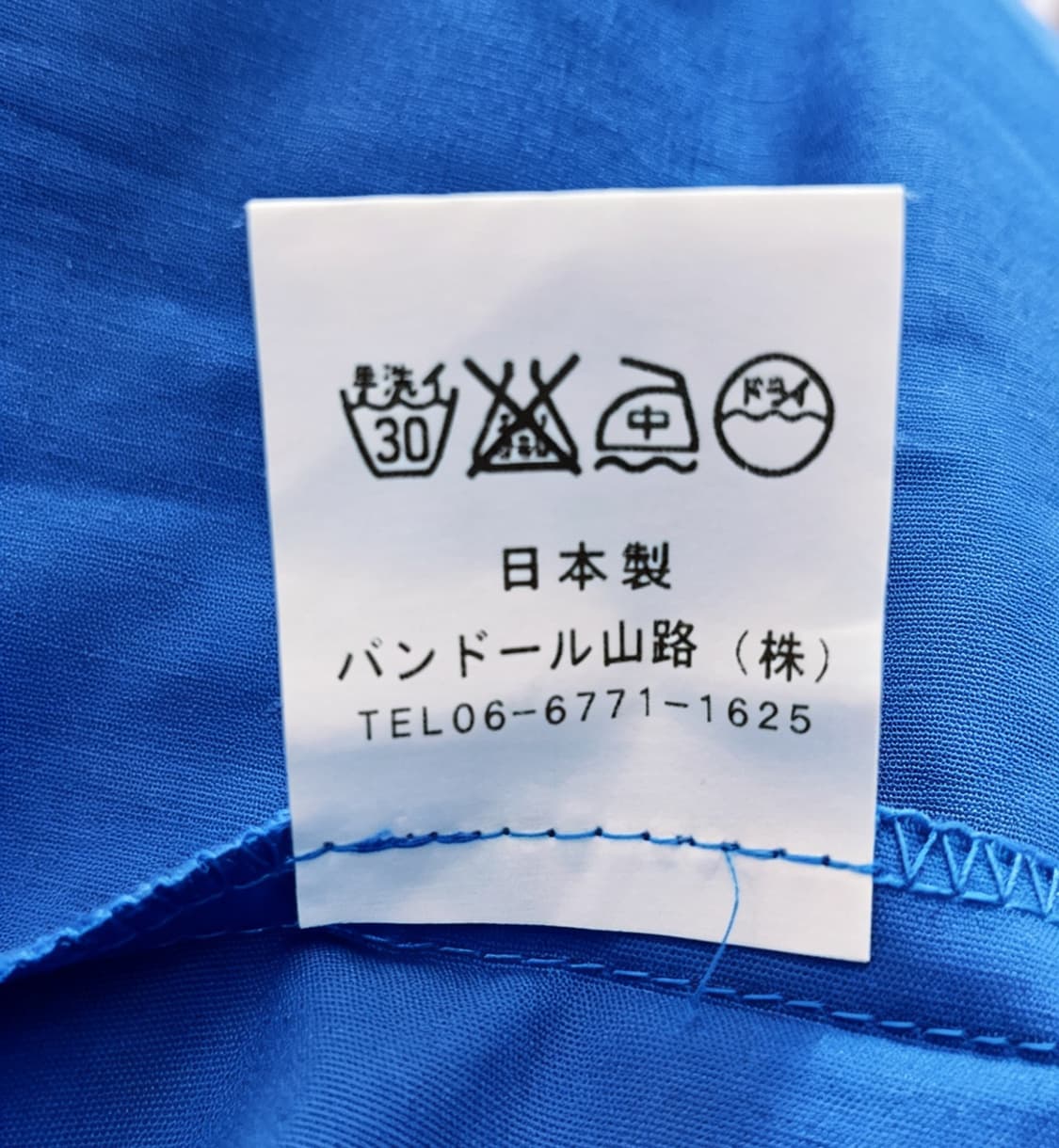 [Japanese Vintage] 로얄 블루 오프숄더 드레스 상품이미지7