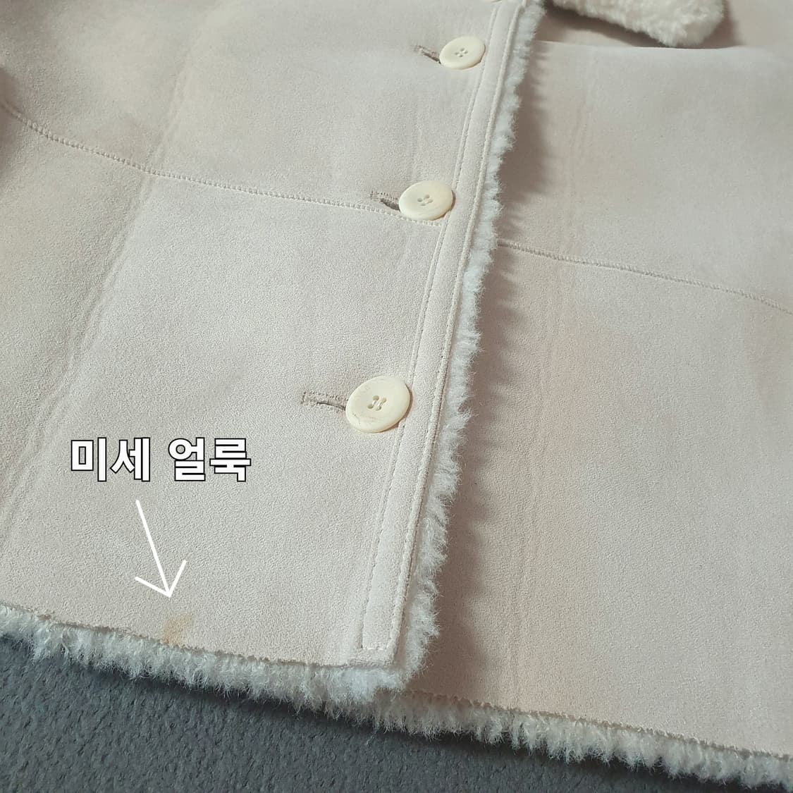 Levar 르바 시어링 리버시블 크롭 무스탕 자켓 상품이미지6