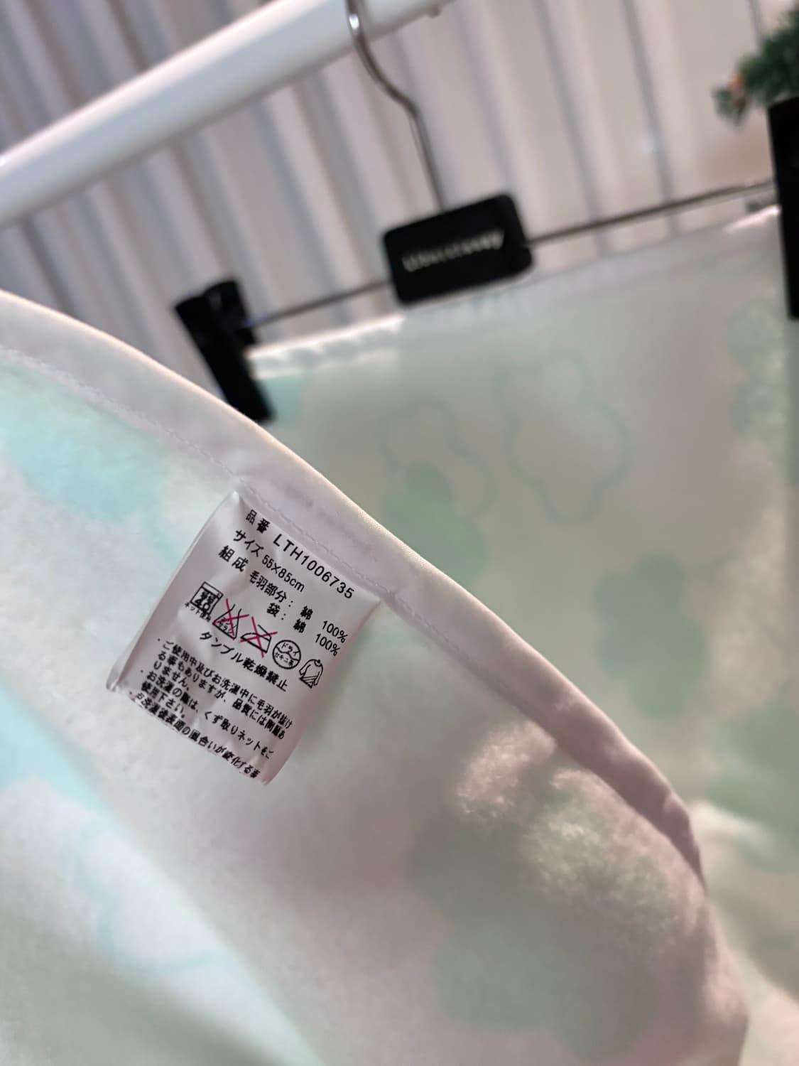 꾸레쥬 무릎 담요 상품이미지5