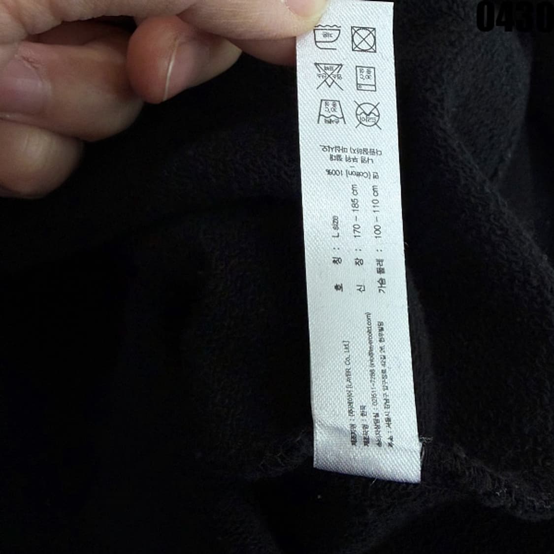 LMC 그래픽 프린팅 오버핏 맨투맨 블랙 L 0430 상품이미지6