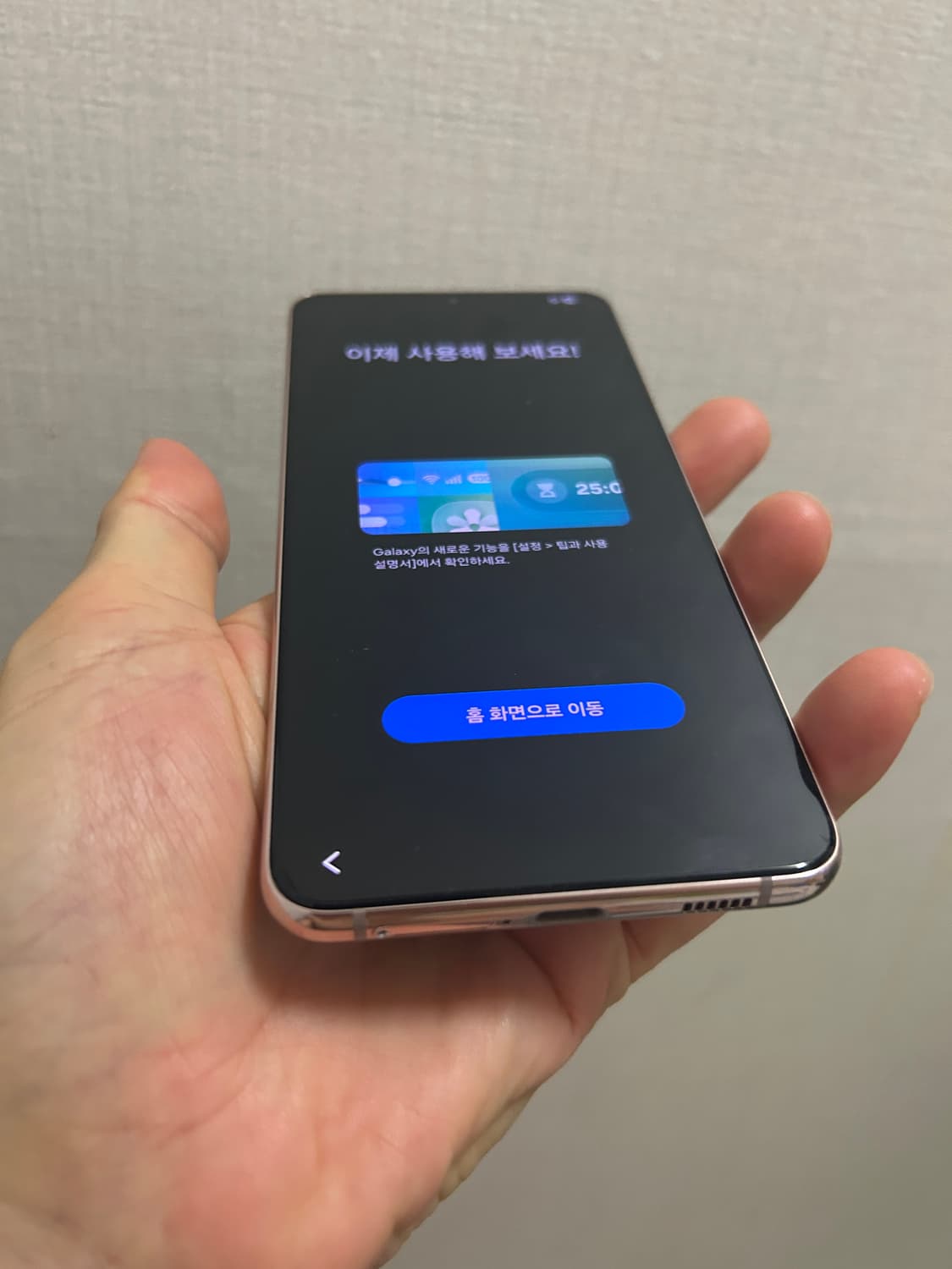 갤럭시s21플러스 상품이미지6