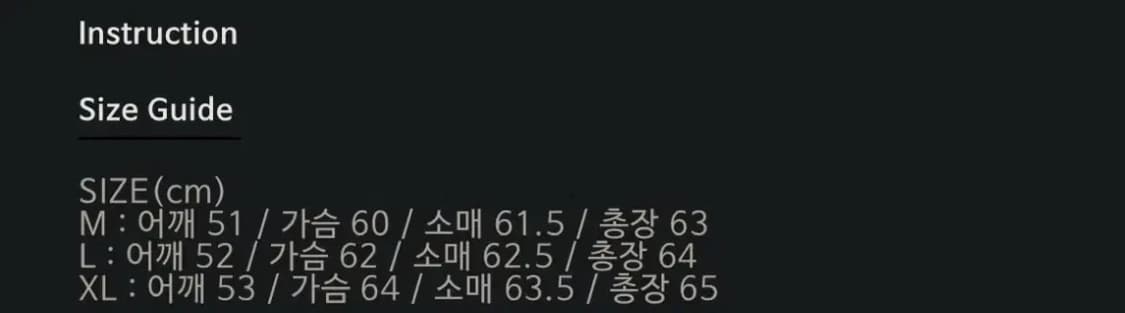 [XL] 아트이프액츠 힐사이드 워크자켓 베이지 - 1회착 (상태최강) 상품이미지9