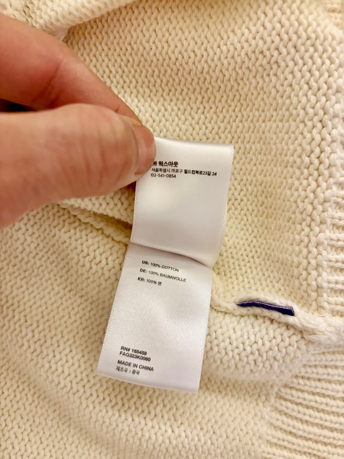 fucking awesome 전갈 자수 가디건 / L사이즈 상품이미지7